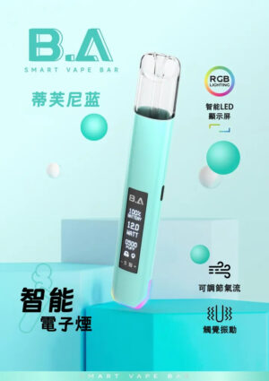 Alternative view of B.A 主機 Smart Vape Ba 極致智能一代通用主機 潮流發光煙桿 LED大顯示屏 台灣現貨