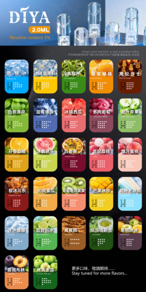 Alternative view of DIYA 叮啞一代煙彈3%尼古丁鹽爆擊滿足感 單顆2ml超大容量 完美通用多品牌一代主機 【買10盒送主機・台灣現貨】