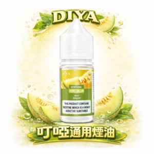 DIYA 叮啞 丁鹽煙油 30ml 小煙專用 多口味選擇 順滑擊喉不嗆 【買5瓶送MKG主機・台灣現貨】