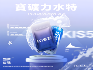 Alternative view of KIS5 一代通用煙彈 2.0ml陶瓷霧化芯 3%尼古丁鹽 3入裝 超順滑不嗆喉 【買五盒送kis5主機・台灣現貨】