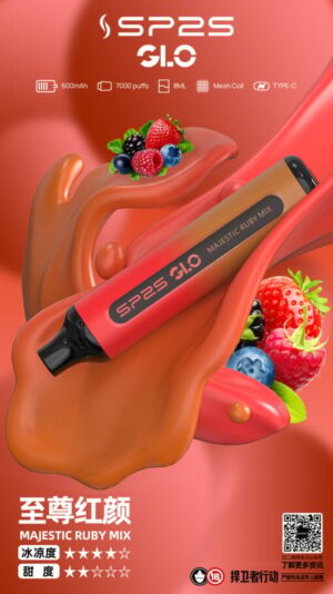 Alternative view of SP2S GLO 7000口拋棄式電子煙 8ml超大容量 30mg/ml超滿足 3%尼古丁鹽順滑爆擊過癮 台灣現貨