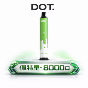 DOT佩特里8000口拋棄式 Mesh芯 西瓜/葡萄/芒果等口味 不漏油順滑 台灣現貨