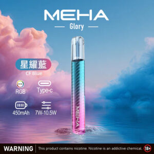 Alternative view of MEHA魅嗨一代主機 星耀系列 450mAh 7-10.5W輸出 氛圍燈 通用RELX/VAKA/LANA一代 台灣現貨速發