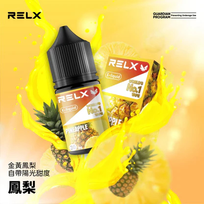 RELX 悅刻原廠風味煙油 30ml 頂級尼古丁鹽 30mg專配 小煙注油專用 台灣現貨秒發:圖片 11