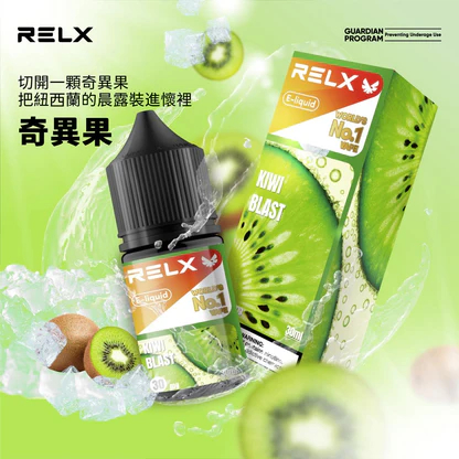 RELX 悅刻原廠風味煙油 30ml 頂級尼古丁鹽 30mg專配 小煙注油專用 台灣現貨秒發:圖片 5