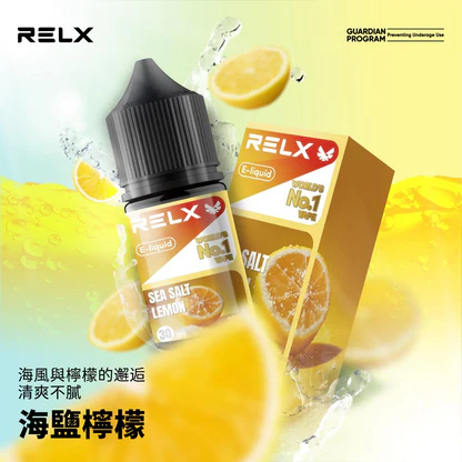 RELX 悅刻原廠風味煙油 30ml 頂級尼古丁鹽 30mg專配 小煙注油專用 台灣現貨秒發:圖片 6