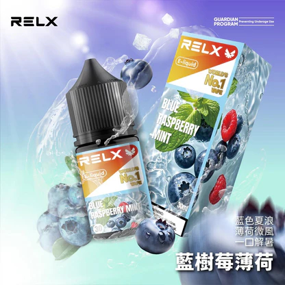 RELX 悅刻原廠風味煙油 30ml 頂級尼古丁鹽 30mg專配 小煙注油專用 台灣現貨秒發:圖片 7