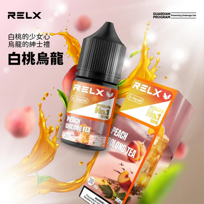 RELX 悅刻原廠風味煙油 30ml 頂級尼古丁鹽 30mg專配 小煙注油專用 台灣現貨秒發:圖片 8