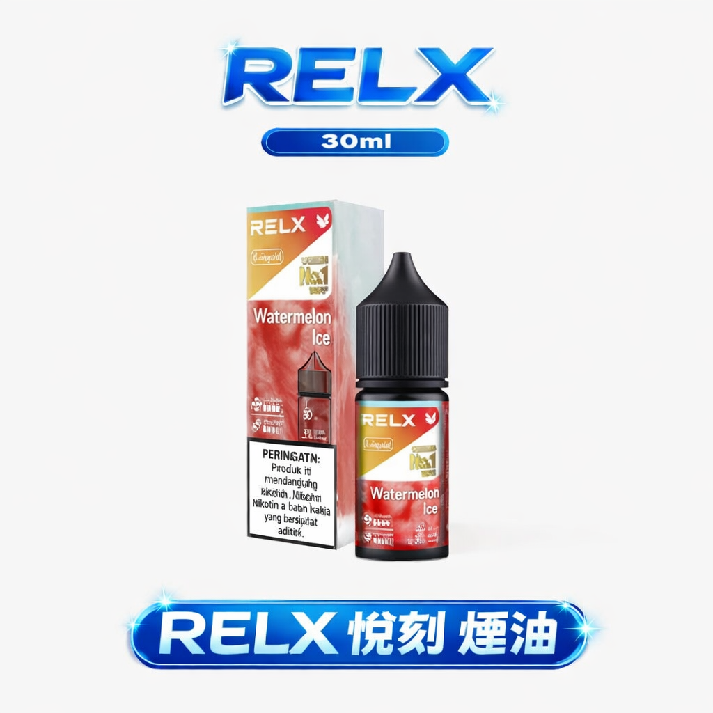 RELX 悅刻原廠風味煙油 30ml 頂級尼古丁鹽 30mg專配 小煙注油專用 台灣現貨秒發