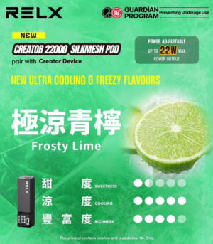 Alternative view of RELX 悅刻 Creator 積木 22000口換彈式電子煙 可調功率12-22W 大容量快充 全彩螢幕 【加購100送主機・台灣現貨】