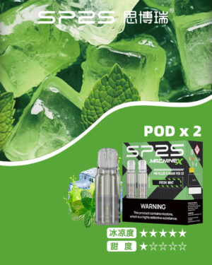 Alternative view of SP2S MAX 思博瑞專用煙彈 3%尼古丁鹽 S-Power 三代陶瓷芯 出煙提升25% 完美匹配不漏油 【買五盒送專用主機・台灣現貨】