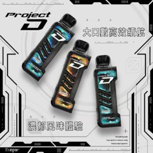 Alternative view of Zgar 冰熊卡帶主機&煙彈 15000口 多檔功率可調 700mAh 具備LED智慧顯示屏掌控電量瓦數 磁吸式換彈【加購100送主機・台灣現貨】