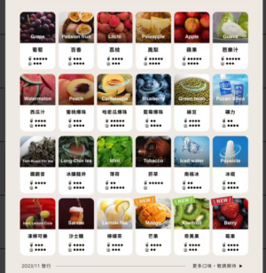 Alternative view of TUTX 一代煙彈 陶瓷霧化芯 3%尼古丁鹽 透明艙超順滑 兼容 LANA RELX VAKA SP2S 一代主機