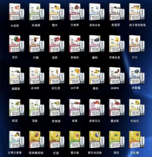 Alternative view of LANA 拉娜 一代發光煙彈 炫彩LED感應發光 陶瓷霧化彈 2.5ml超大容量 多種口味任選 台灣現貨