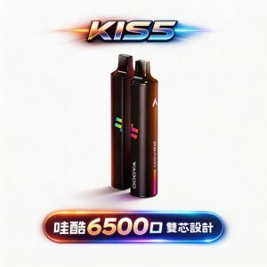 WAGOO KIS5 哇酷 6500口雙芯黑科技 獨家磁吸自由混搭78種口味 極致順滑霧化體驗 保證不漏油 台灣現貨秒發