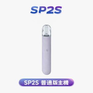 SP2S 思博瑞一代通用主機 鋁合金時尚機身 Type-C快充半小時滿電 輕巧時尚穩定不挑彈
