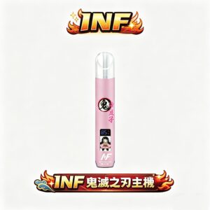 INF 無限鬼滅之刃聯名一代主機 –Type-C快充 專屬角色主題動畫熒幕神器 通用RELX/LANA/VAKA一代