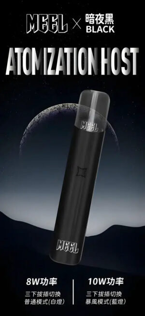 Alternative view of MEEL 新版一代主機 380mAh Type-C 8W/10W雙檔調節 穩壓輸出不噴油 防漏穩定 多色可選 台灣現貨