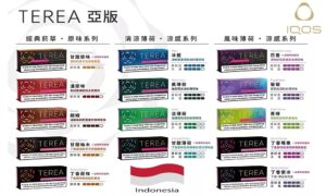 Alternative view of IQOS TEREA 加熱煙彈 亞洲版 感應加熱菸彈 多款豐富口味選擇 智能無針環繞加熱技術 順滑潔淨無煙灰 無需清潔 亞洲版台灣現貨秒發