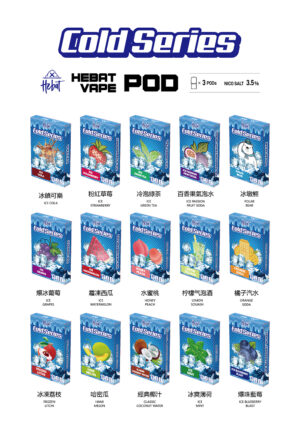 Alternative view of 喜貝 Hebat 一代通用煙彈 3.5%丁鹽 2ml享受長久煙雲時光 徹底杜絕焦味困擾 綻放繽紛味蕾饗宴 台灣現貨秒發