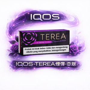 IQOS TEREA 加熱煙彈 亞洲版 感應加熱菸彈 多款豐富口味選擇 智能無針環繞加熱技術 順滑潔淨無煙灰 無需清潔 亞洲版台灣現貨秒發