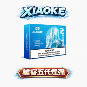 XIAOKE 梟客 五代通用霧化彈 極致順滑喉韻・告別漏油焦味 2ml巨肺級大容量 3%丁鹽平衡配方【全台現貨・買5盒送主機】